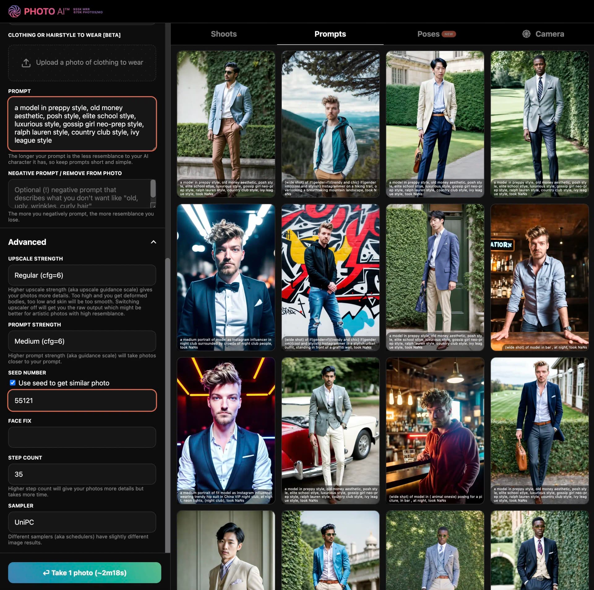 Prompts and settings for avatar generation with Photo AI