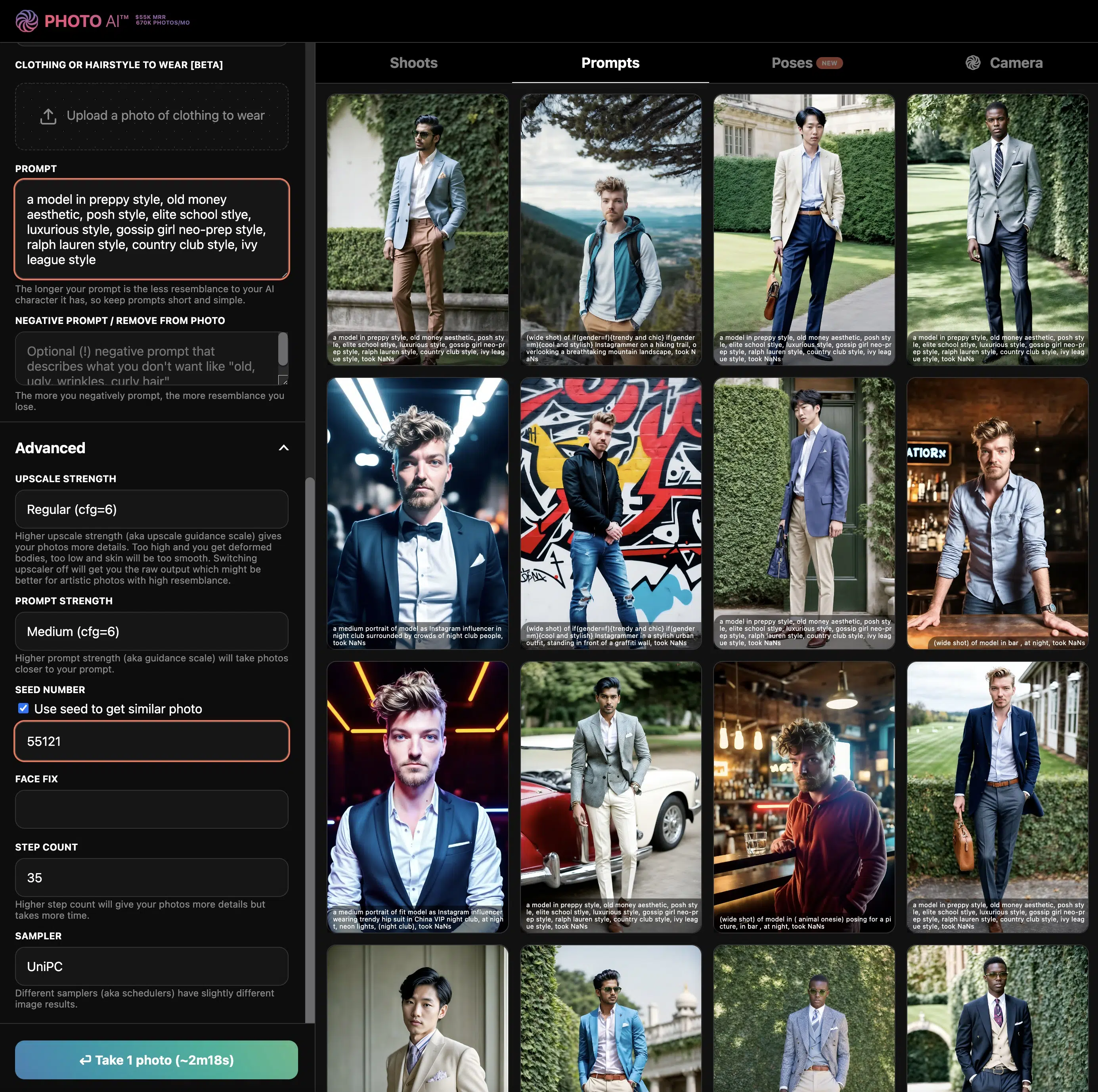 Photo AI Prompt-Eingabe für Porträt-Generierung